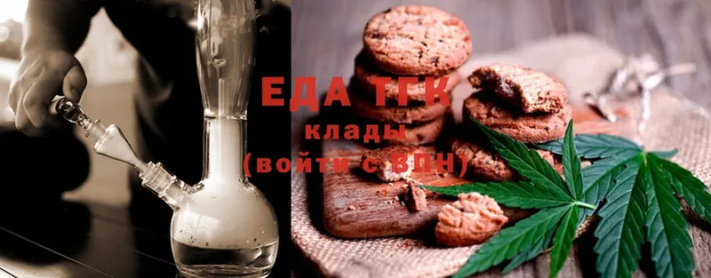 наркотики  Петушки  Canna-Cookies марихуана 