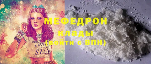 COCAINE Богданович