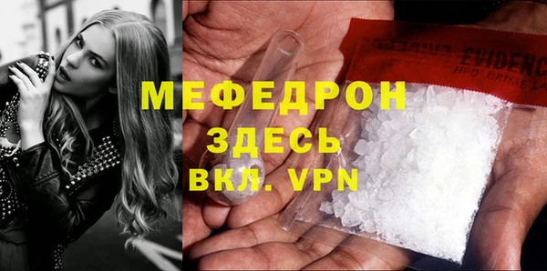 COCAINE Богданович